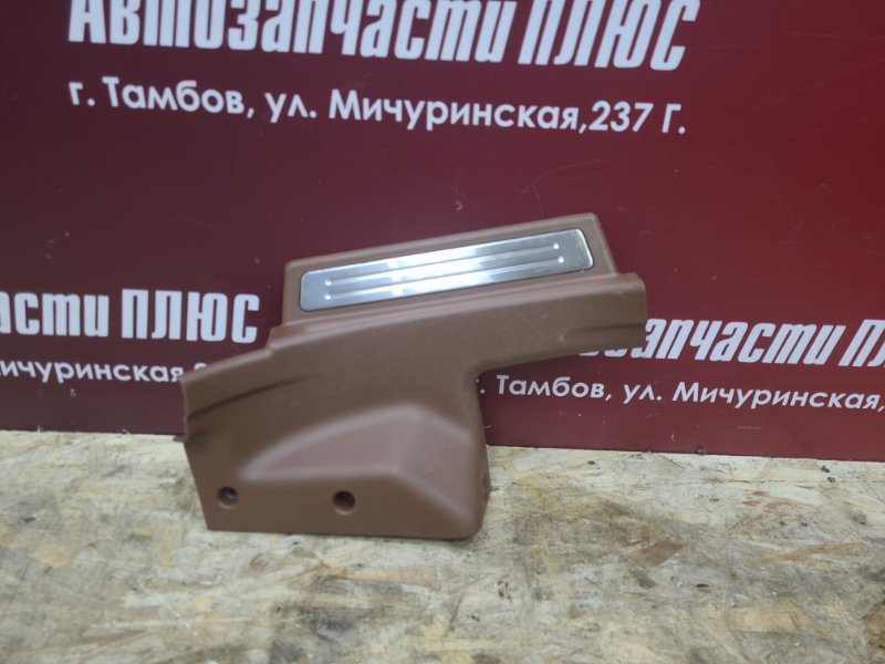 Накладка порога