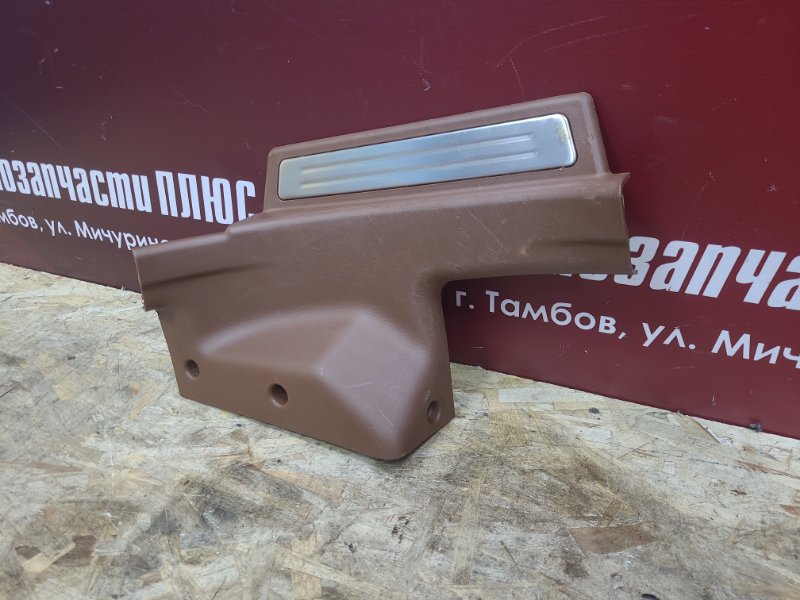 Накладка порога