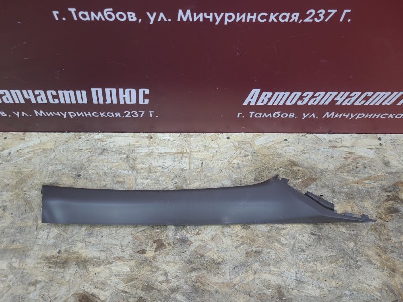 Обшивка стойки