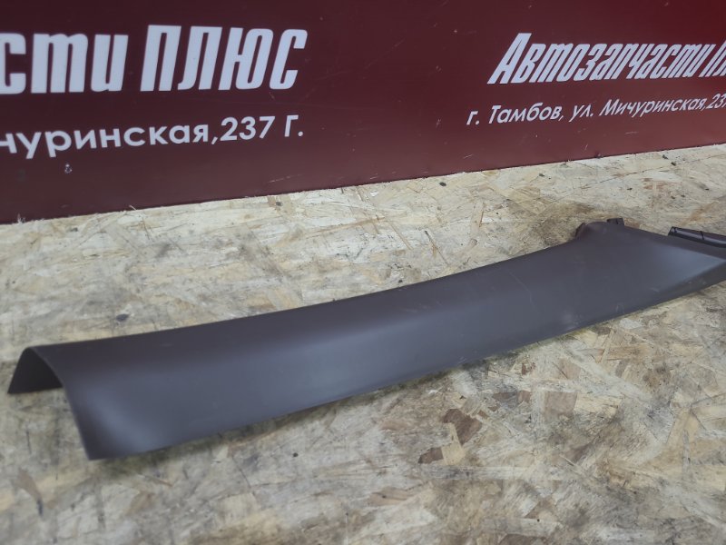 Обшивка стойки