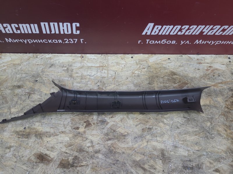 Обшивка стойки