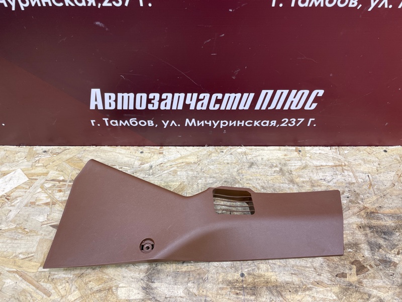 Обшивка стойки