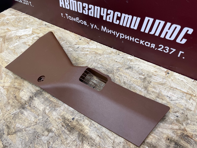 Обшивка стойки