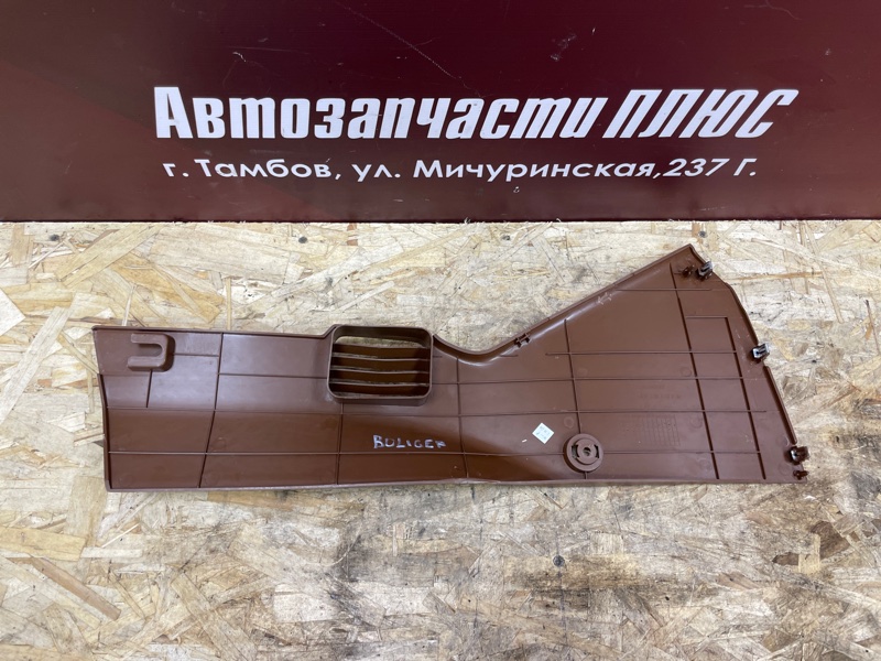 Обшивка стойки