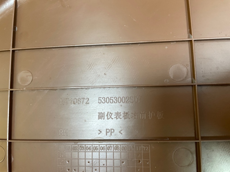 Обшивка стойки