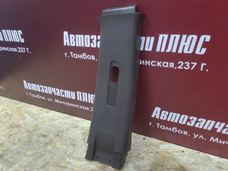 Обшивка средней стойки