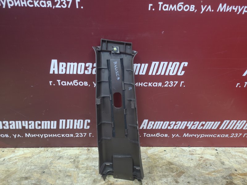 Обшивка средней стойки