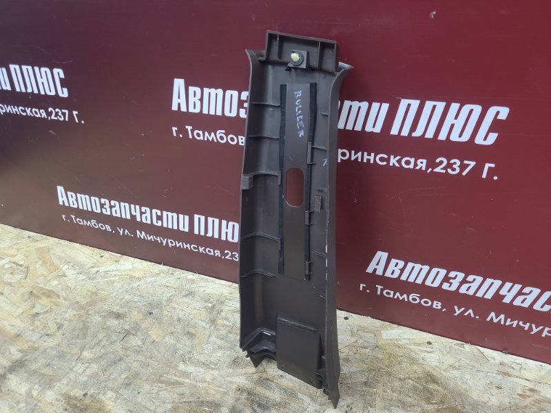 Обшивка средней стойки