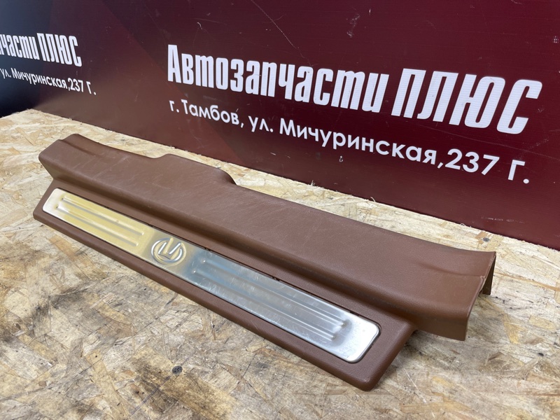 Накладка порога