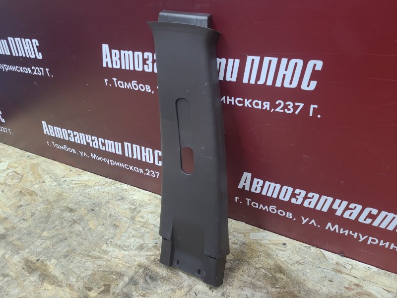 Обшивка средней стойки