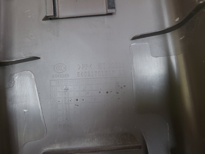 Обшивка средней стойки