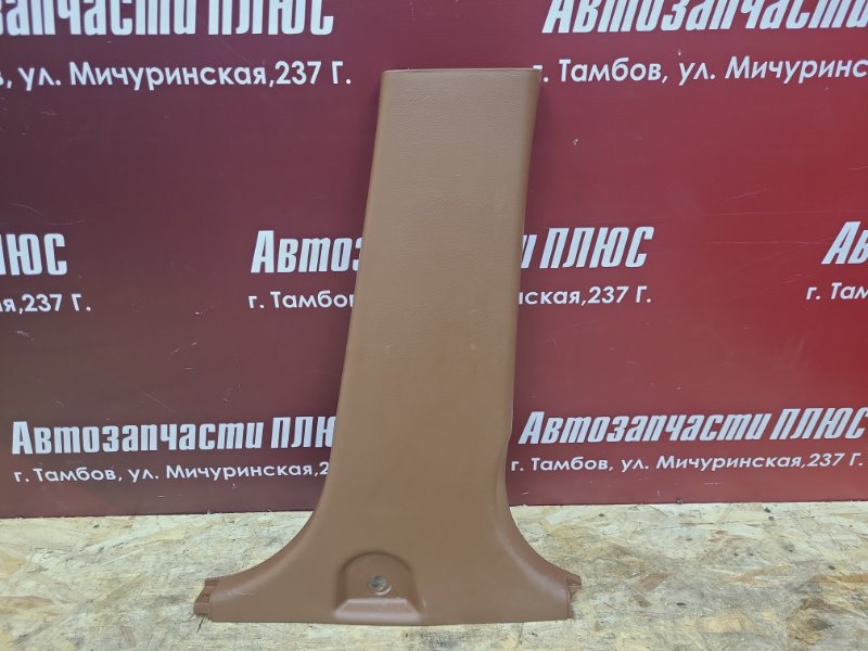 Обшивка средней стойки