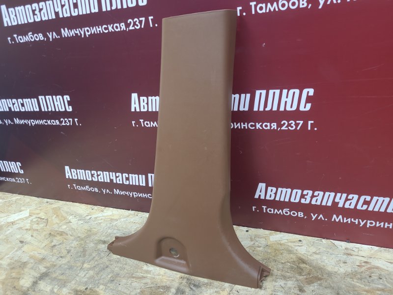 Обшивка средней стойки