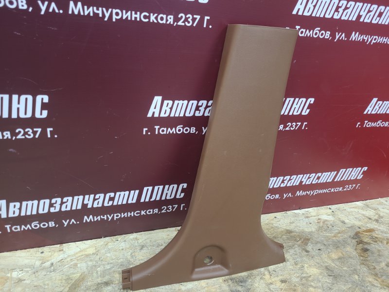 Обшивка средней стойки