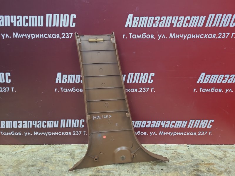 Обшивка средней стойки