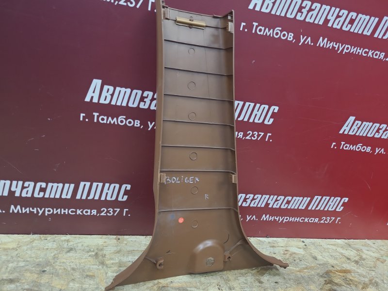 Обшивка средней стойки