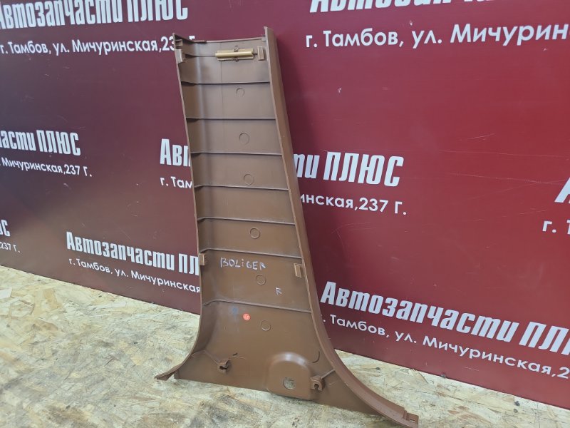 Обшивка средней стойки