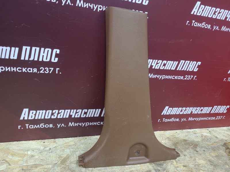 Обшивка средней стойки