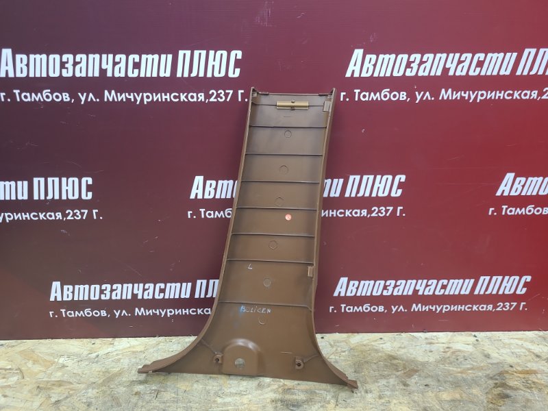 Обшивка средней стойки