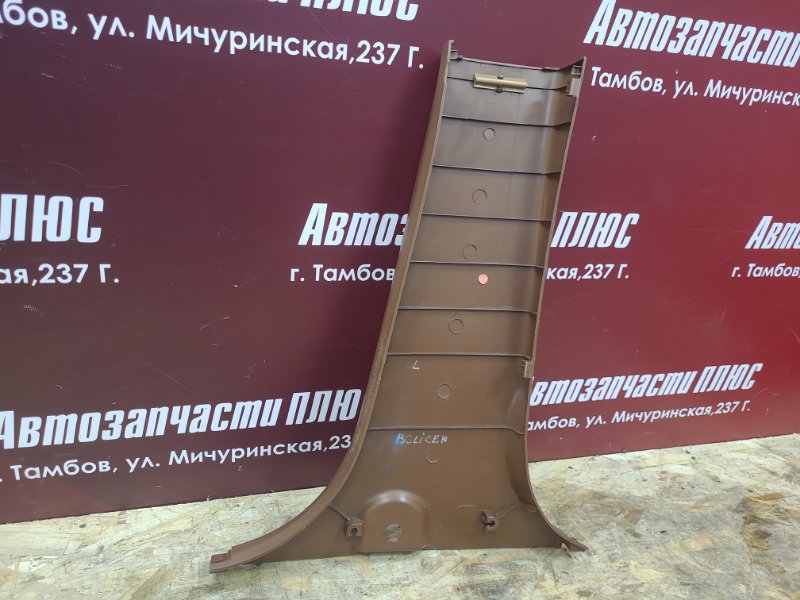 Обшивка средней стойки