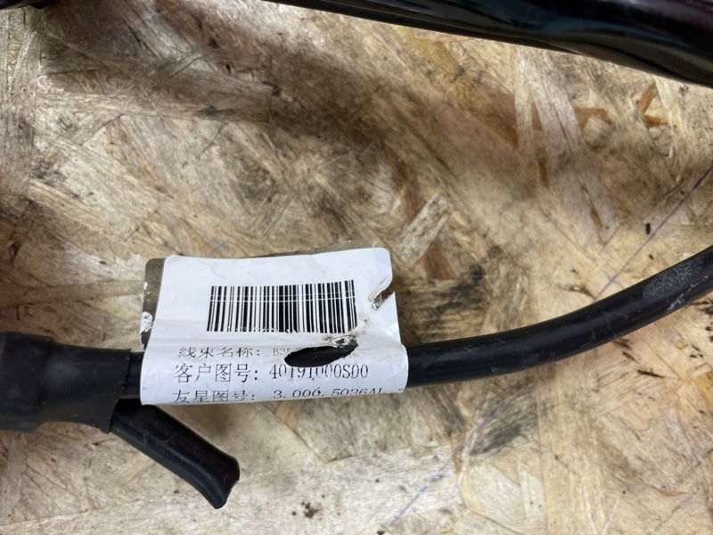 Проводка двигателя