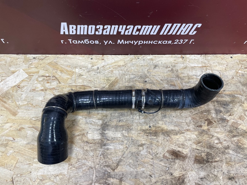 Патрубок интеркулера