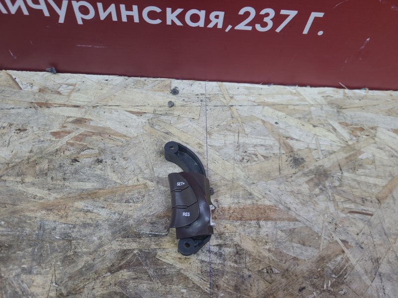 Кнопки на руль