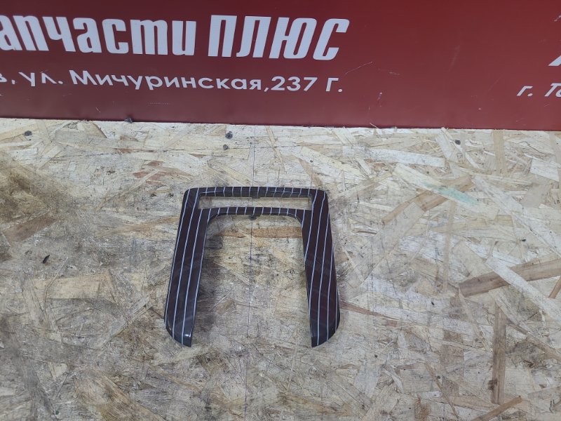 Накладка центральной консоли