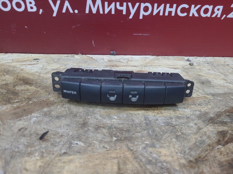 Кнопка обогрева сидений