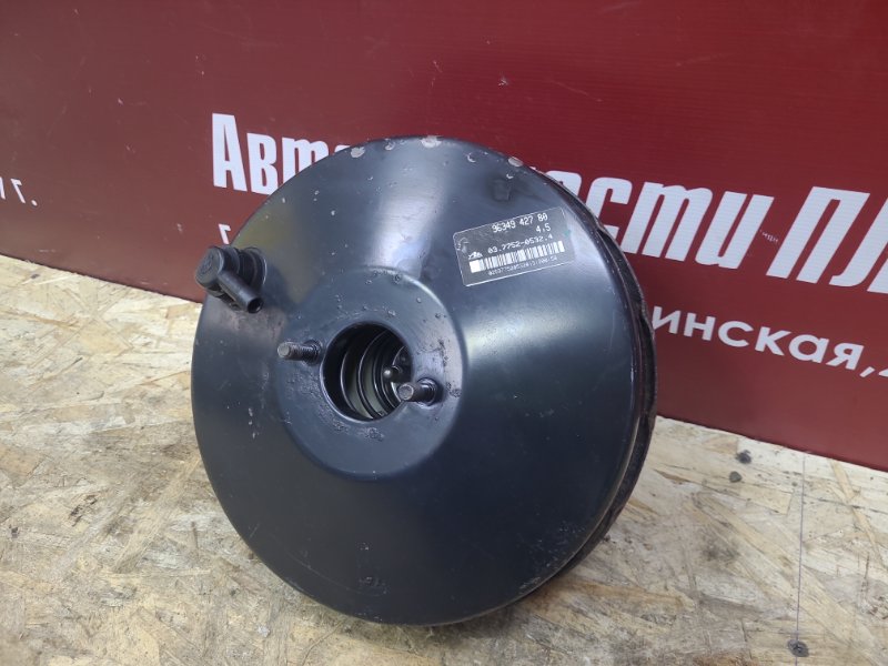 Вакуумный усилитель тормозов