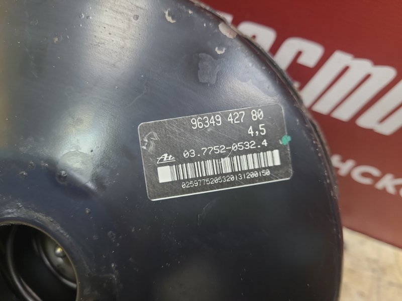 Вакуумный усилитель тормозов