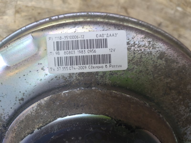 Вакуумный усилитель