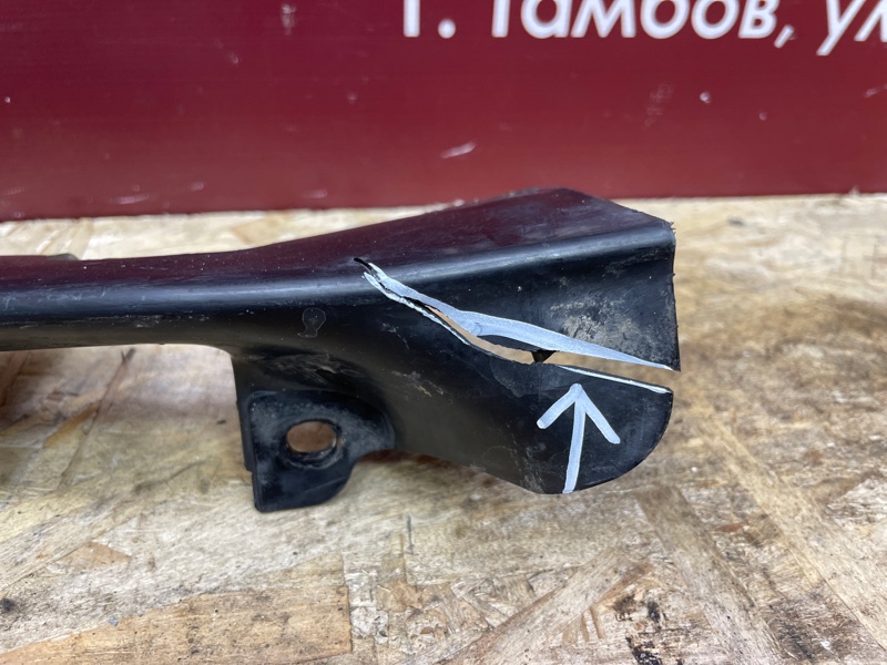 Усилитель   бампера