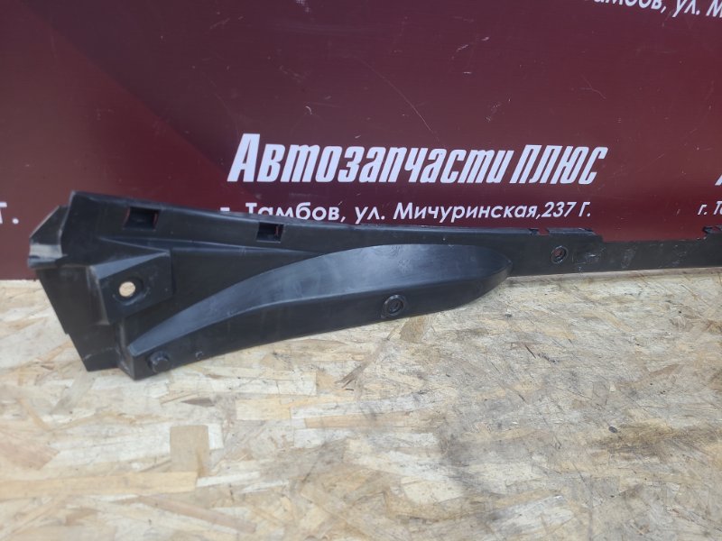 Усилитель бампера