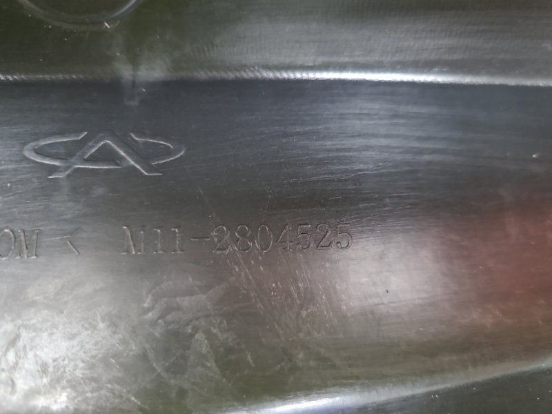 Усилитель бампера