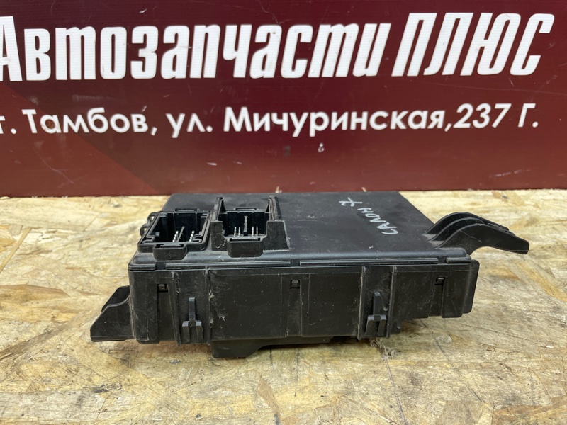 Блок предохранителей