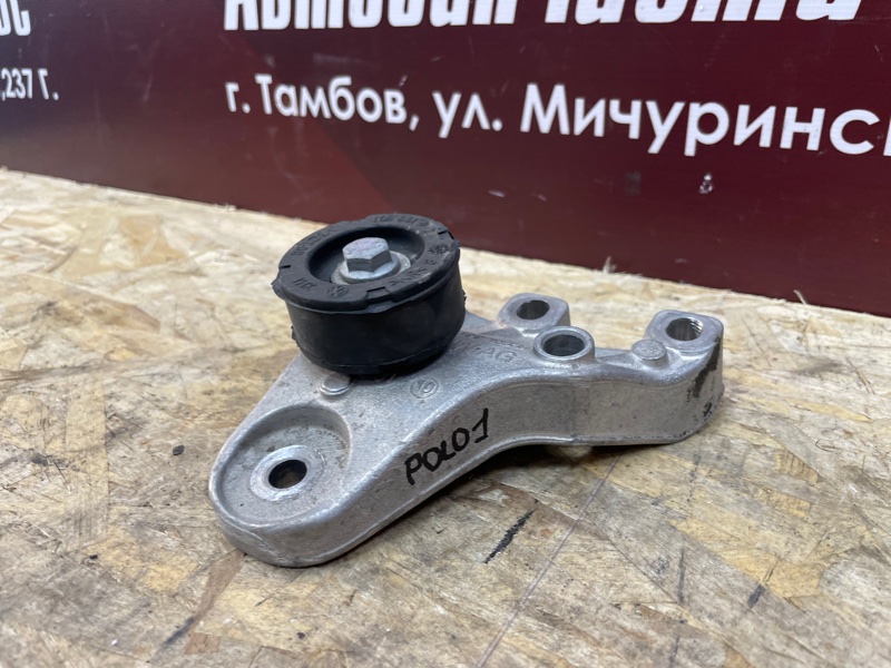 Кронштейн опоры двигателя