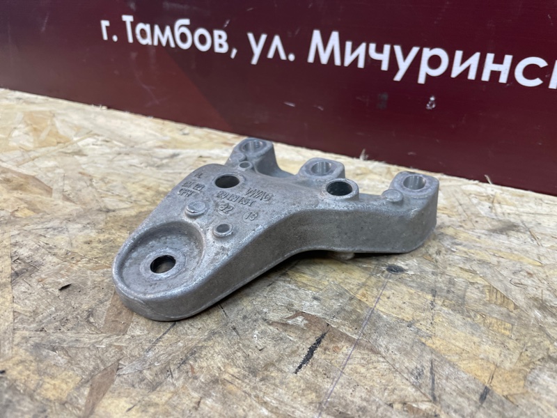 Кронштейн опоры двигателя