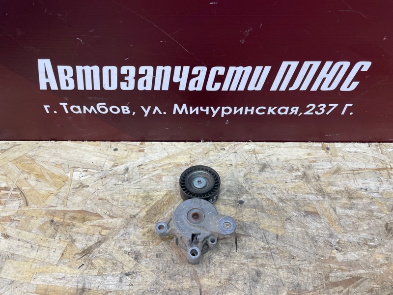 Натяжитель ремня