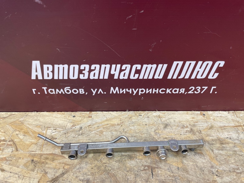 Топливная рампа