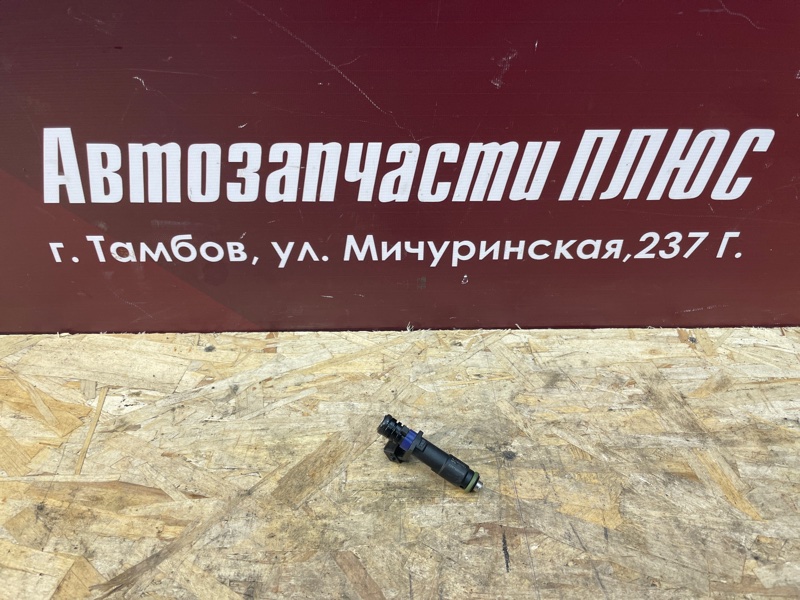 Форсунка топливная