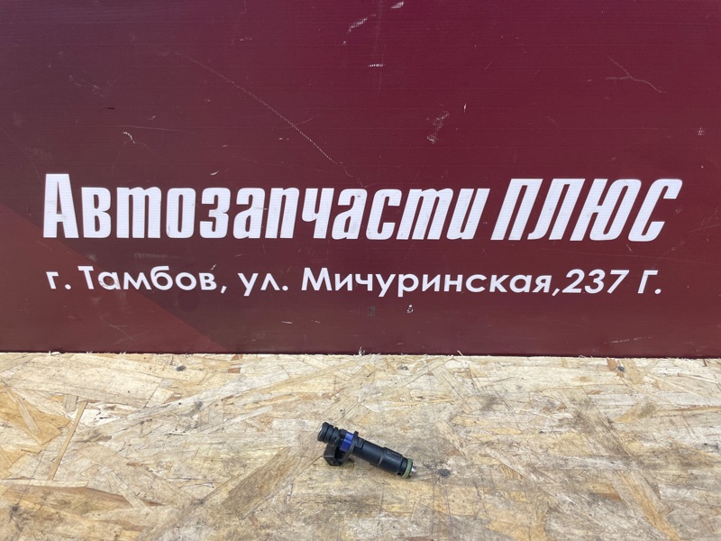 Форсунка топливная