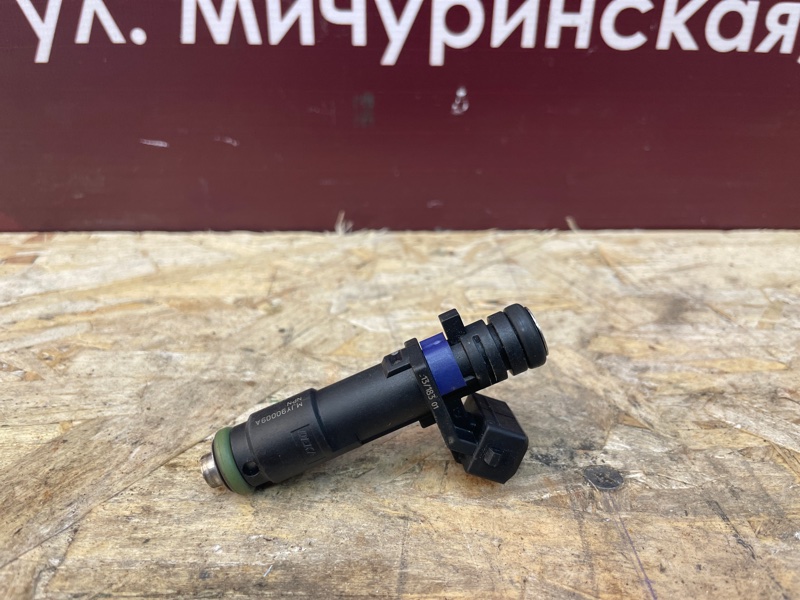 Форсунка топливная