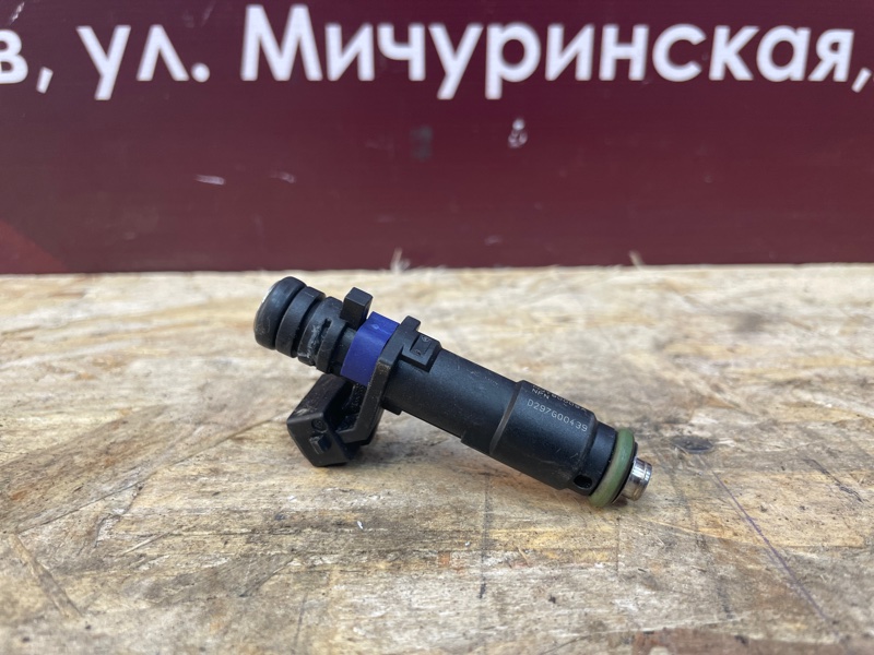 Форсунка топливная