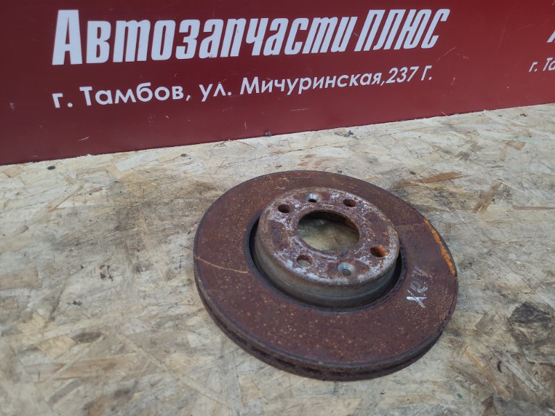 Диск тормозной