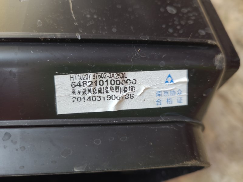 Корпус печки