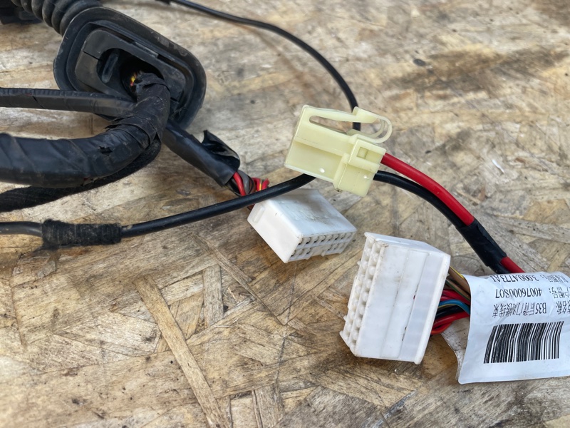 Проводка багажника