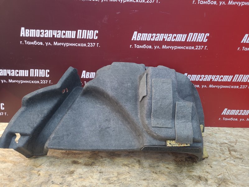 Обшивка багажника