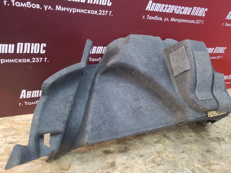 Обшивка багажника