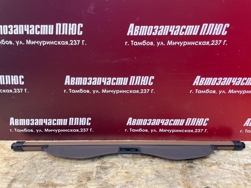 Шторка багажника